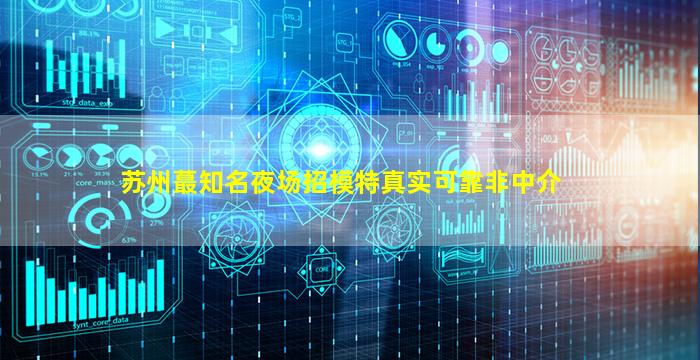 三明KTV招聘